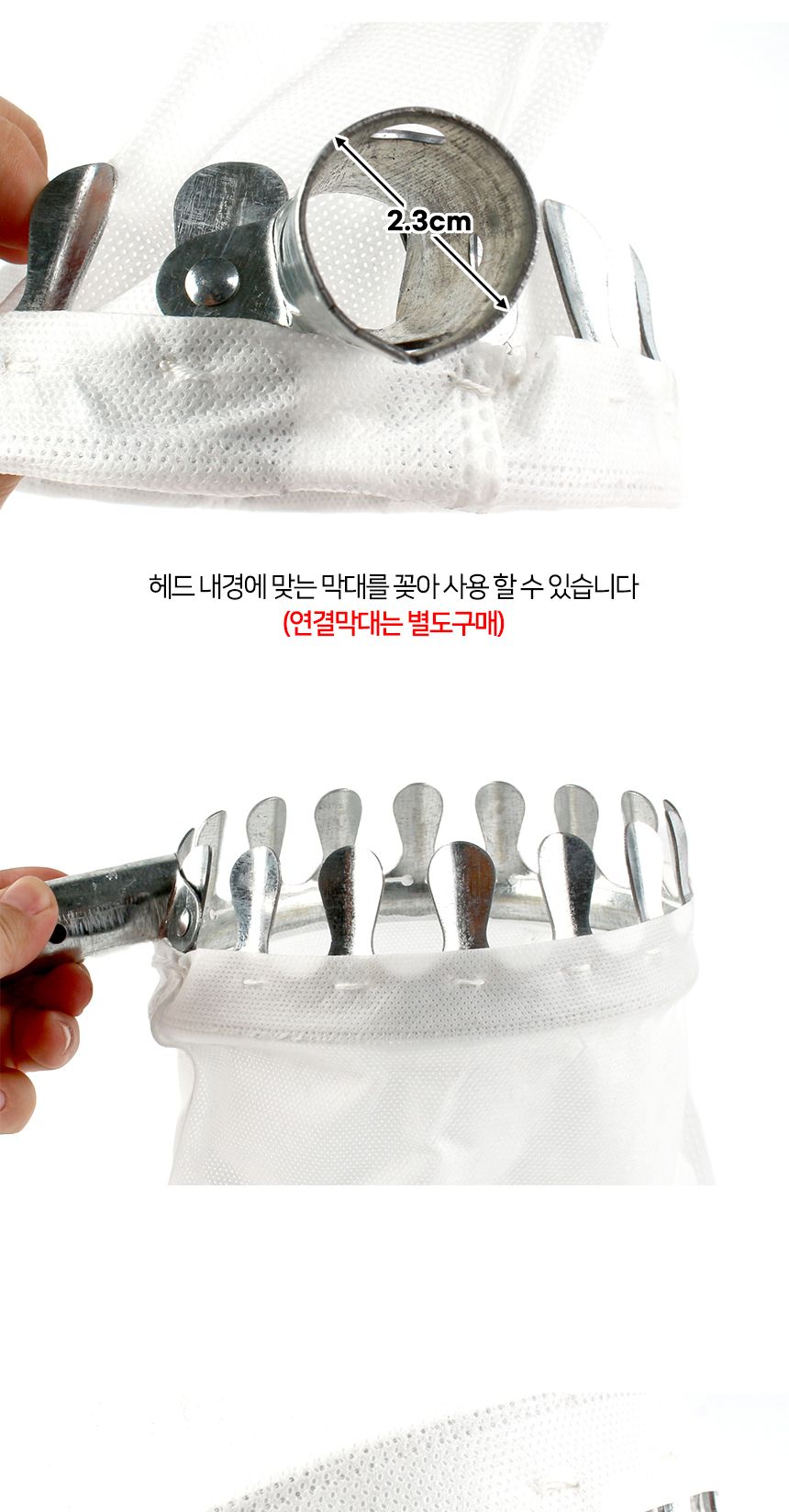 과수원 열매따기헤드 과일따기 픽업헤드/열매따기헤드/과일수확기/감따는기구주머니/원예따기도구/과일피커