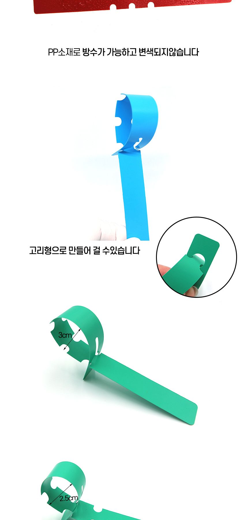 원예고리태그 표시태그 원예 식물 라벨 100P/원예고리태그/나무이름표/묘목이름표/나무리본/식물이름표