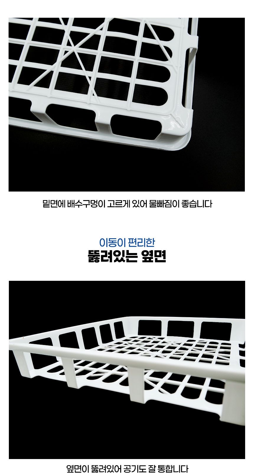 화분트레이 42x52cm 화분트레이 흰색/화분트레이/플러그트레이/모종트레이/플라스틱운반상자/텃밭상자