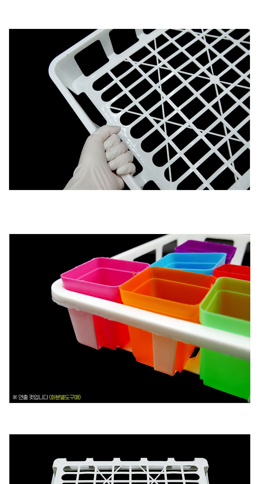 화분트레이 42x52cm 화분트레이 흰색/화분트레이/플러그트레이/모종트레이/플라스틱운반상자/텃밭상자