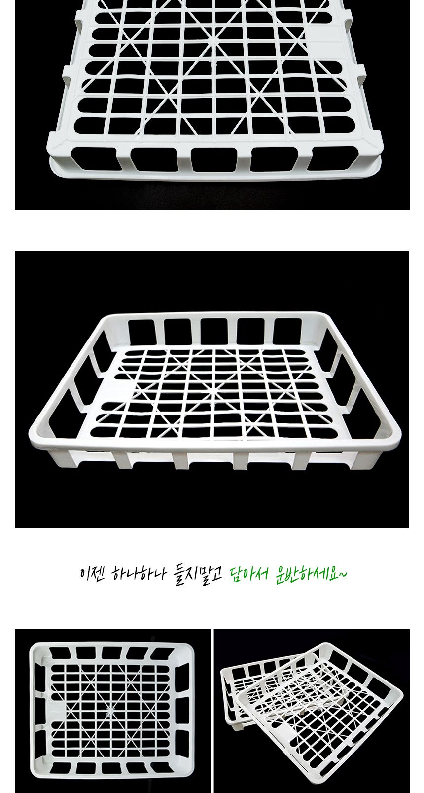 화분트레이 42x52cm 화분트레이 흰색/화분트레이/플러그트레이/모종트레이/플라스틱운반상자/텃밭상자