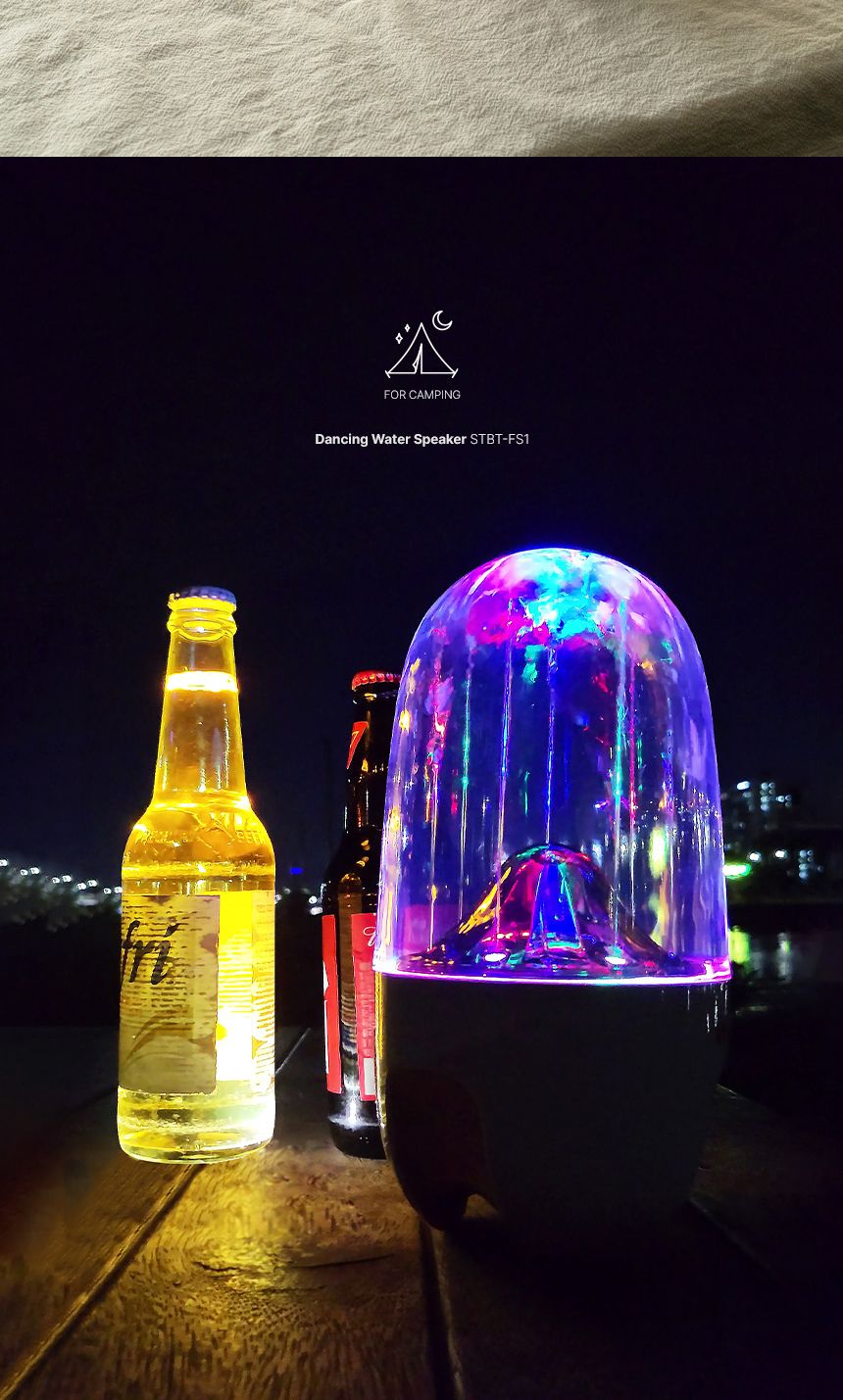 댄싱워터 무선 블루투스 LED 분수 스피커 무드등/스피커/무드등스피커/무선스피커/인테리어스피커/침대스피