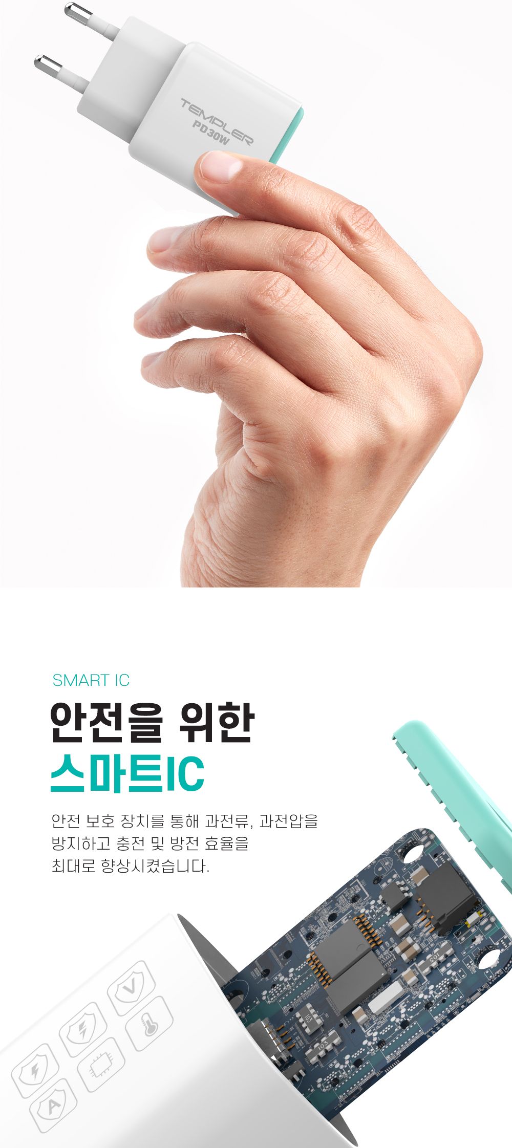 충전아답타/C타입형충전기/충전기/가정용충전포트/PD충전기/고속충전기/아답타/가정용충전기/어댑터/C타입