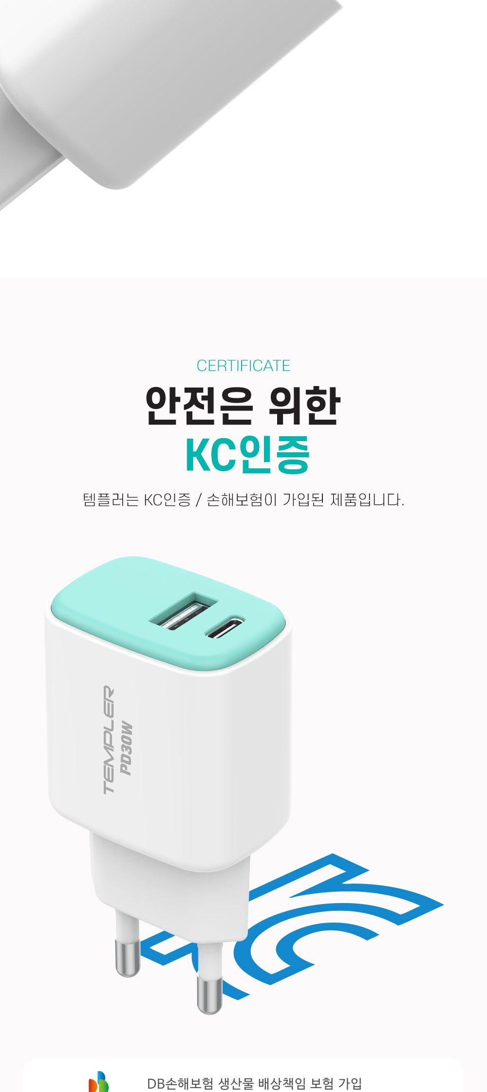 충전아답타/C타입형충전기/충전기/가정용충전포트/PD충전기/고속충전기/아답타/가정용충전기/어댑터/C타입