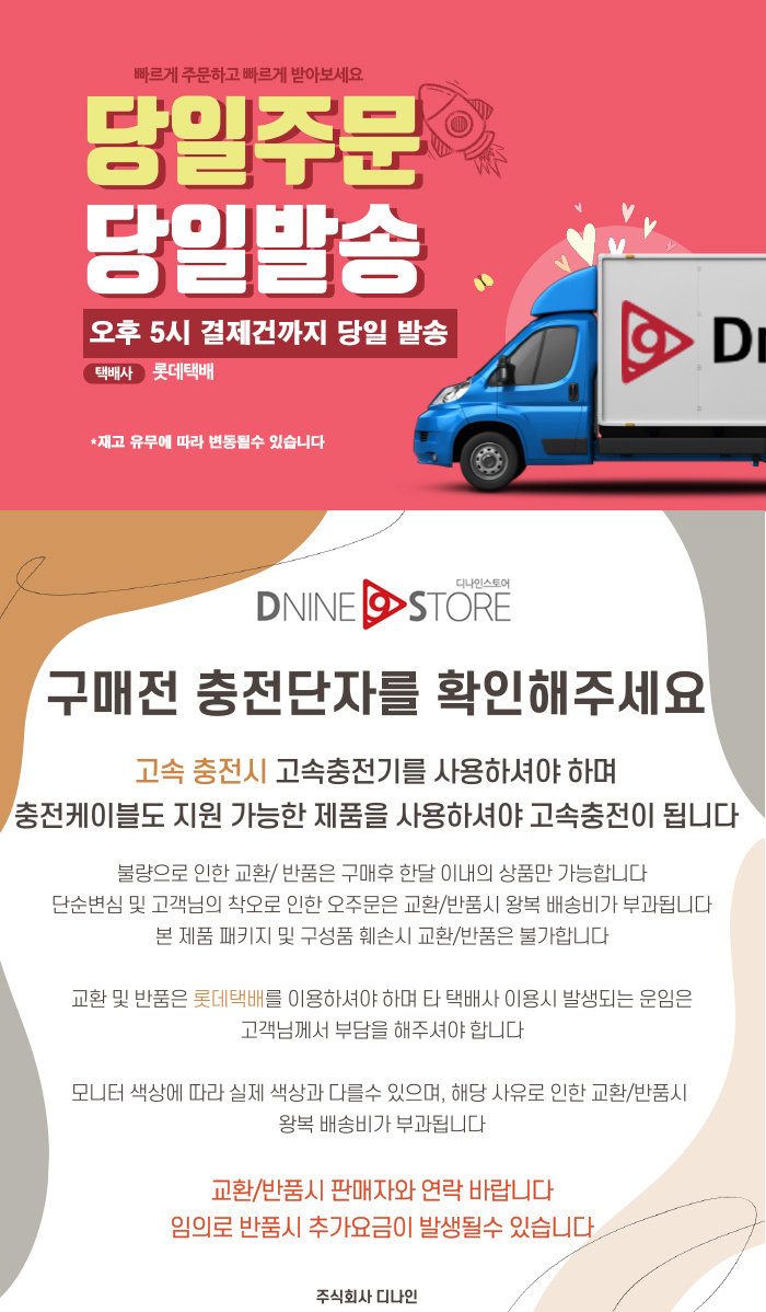 C타입충전기/충전어댑터/PD충전기/고속충전기/충전아답타/아답타/어댑터/충전기/가정용충전기/C타입형충전