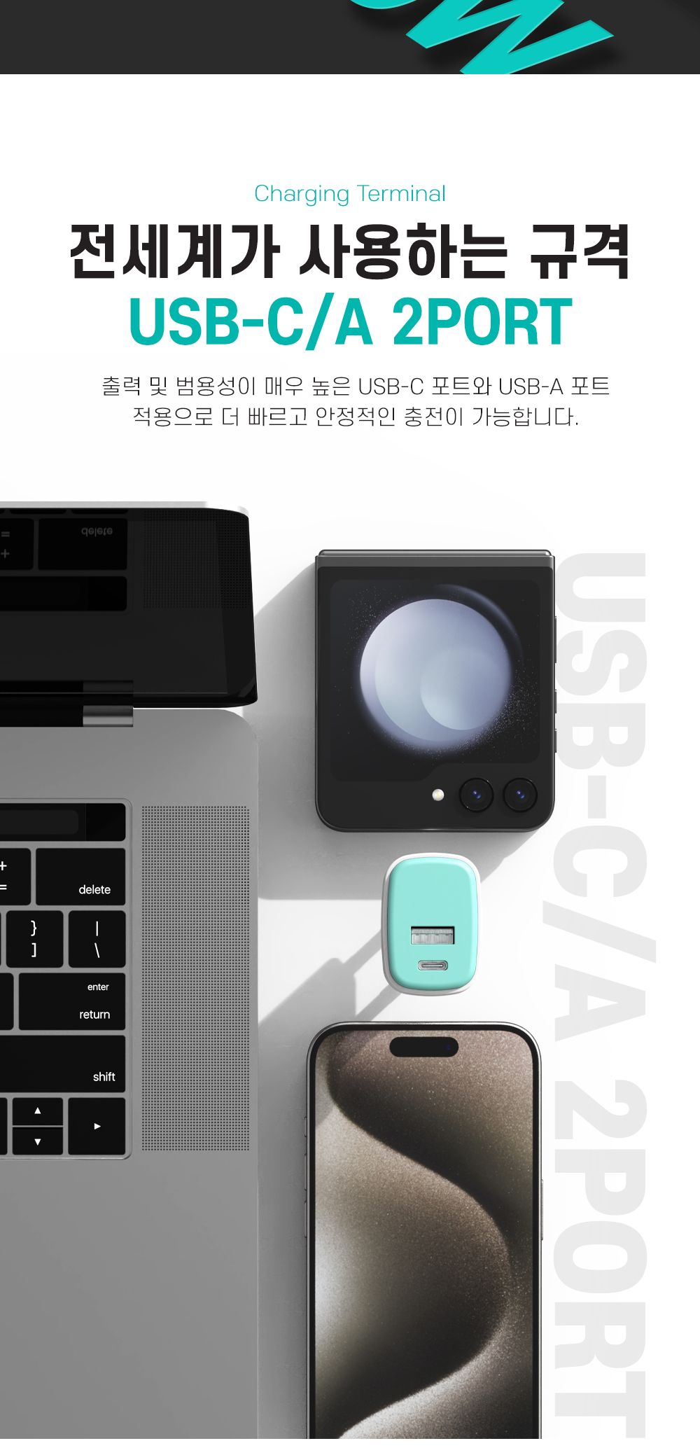 C타입충전기/충전어댑터/PD충전기/고속충전기/충전아답타/아답타/어댑터/충전기/가정용충전기/C타입형충전