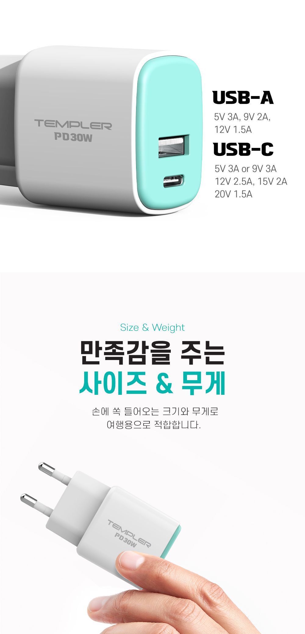 C타입충전기/충전어댑터/PD충전기/고속충전기/충전아답타/아답타/어댑터/충전기/가정용충전기/C타입형충전