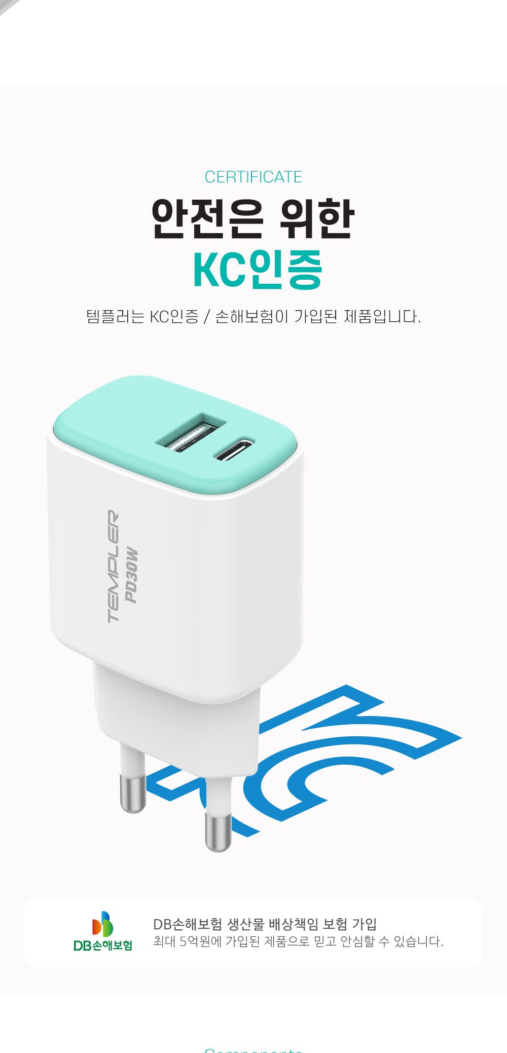 C타입충전기/충전어댑터/PD충전기/고속충전기/충전아답타/아답타/어댑터/충전기/가정용충전기/C타입형충전