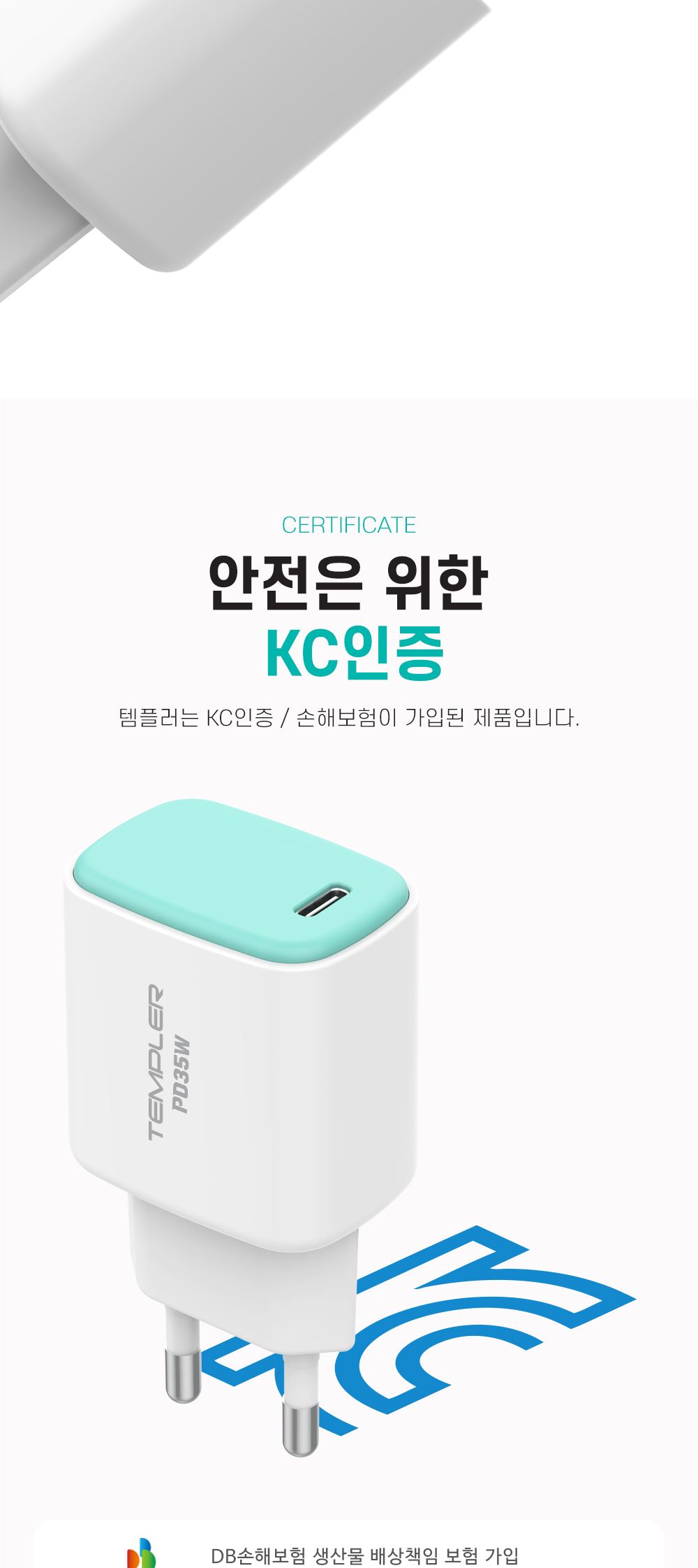 충전어댑터/고속충전기/가정용충전포트/급속충전기/C타입충전기/충전아답타/C타입형충전기/가정용충전기/충
