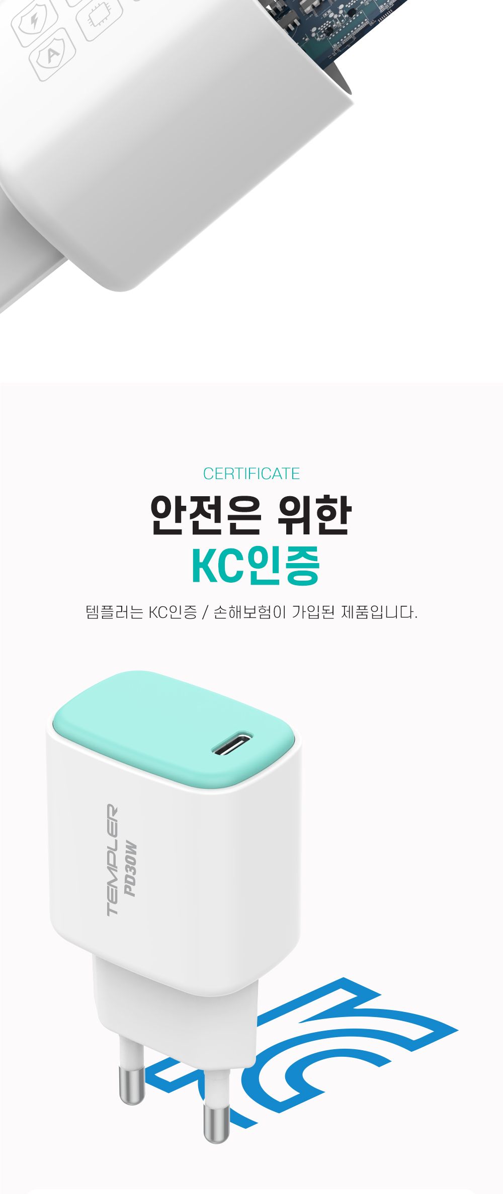 아답타/가정용충전기/고속충전기/PD충전기/충전기/충전아답타/어댑터/C타입충전기/C타입형충전기/가정용충