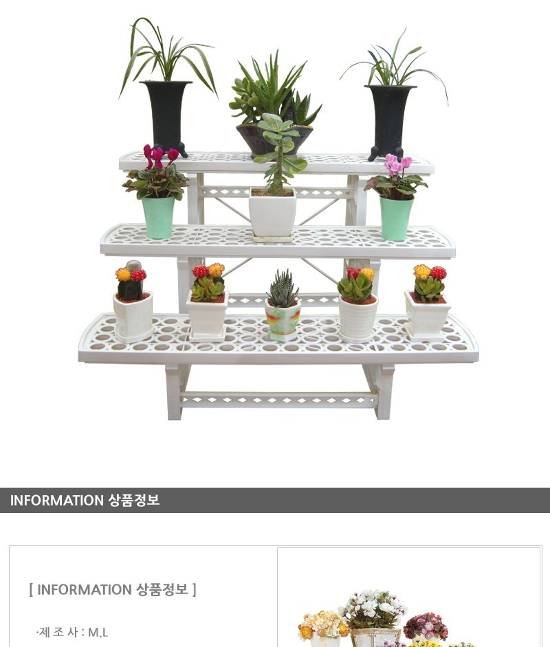 튼튼한 조립식 화분용 3단 정리대/화분정리대/화분받침대/화분정리/인테리어소품/다용도받침대/화분선반/화