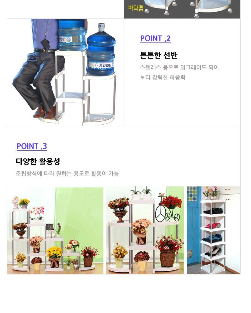 조립식 화분선반 겸용 다용도 선반 5단/원목화분정리대/받침대/화분정리대/화분받침대/인테리어선반/원예진