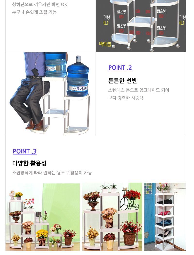 조립식 화분선반 겸용 다용도 선반 6단/원목화분정리대/받침대/화분정리대/화분받침대/인테리어선반/원예진