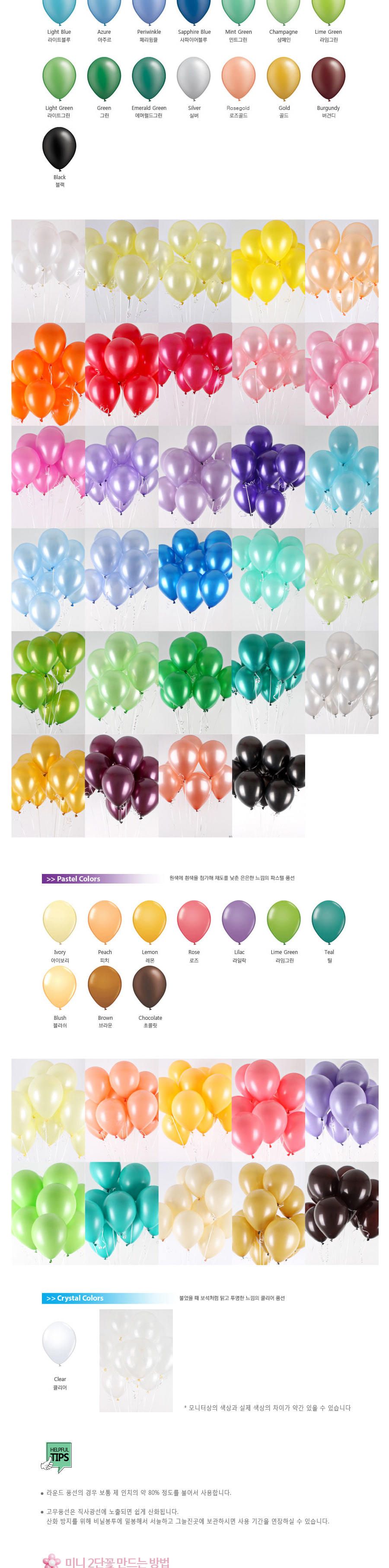 네오텍스 30cm 크리스탈클리어 라운드 풍선 100개입/라운드풍선/클리어풍선/풍선/파티풍선/풍선장식/장식용