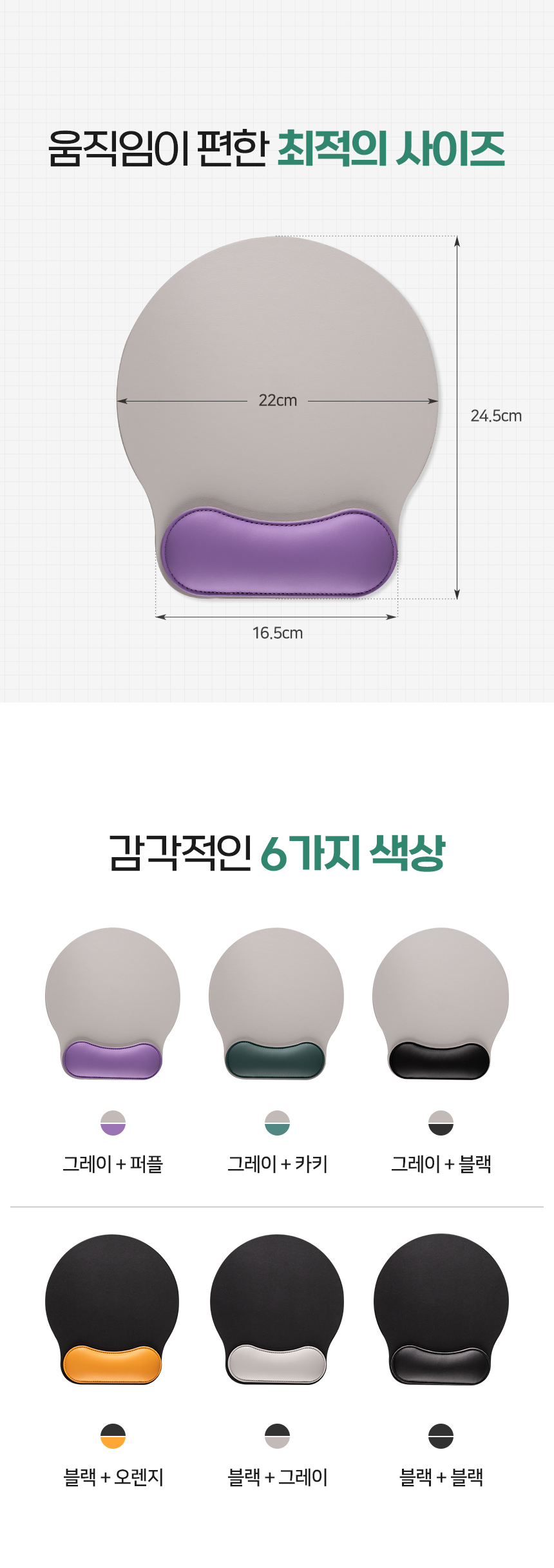 손목보호 마우스패드 자석 쿠션 제작 컴퓨터 노트북/마우스패드/논슬립마우스패드/미끄럼방지패드/미끄럼방
