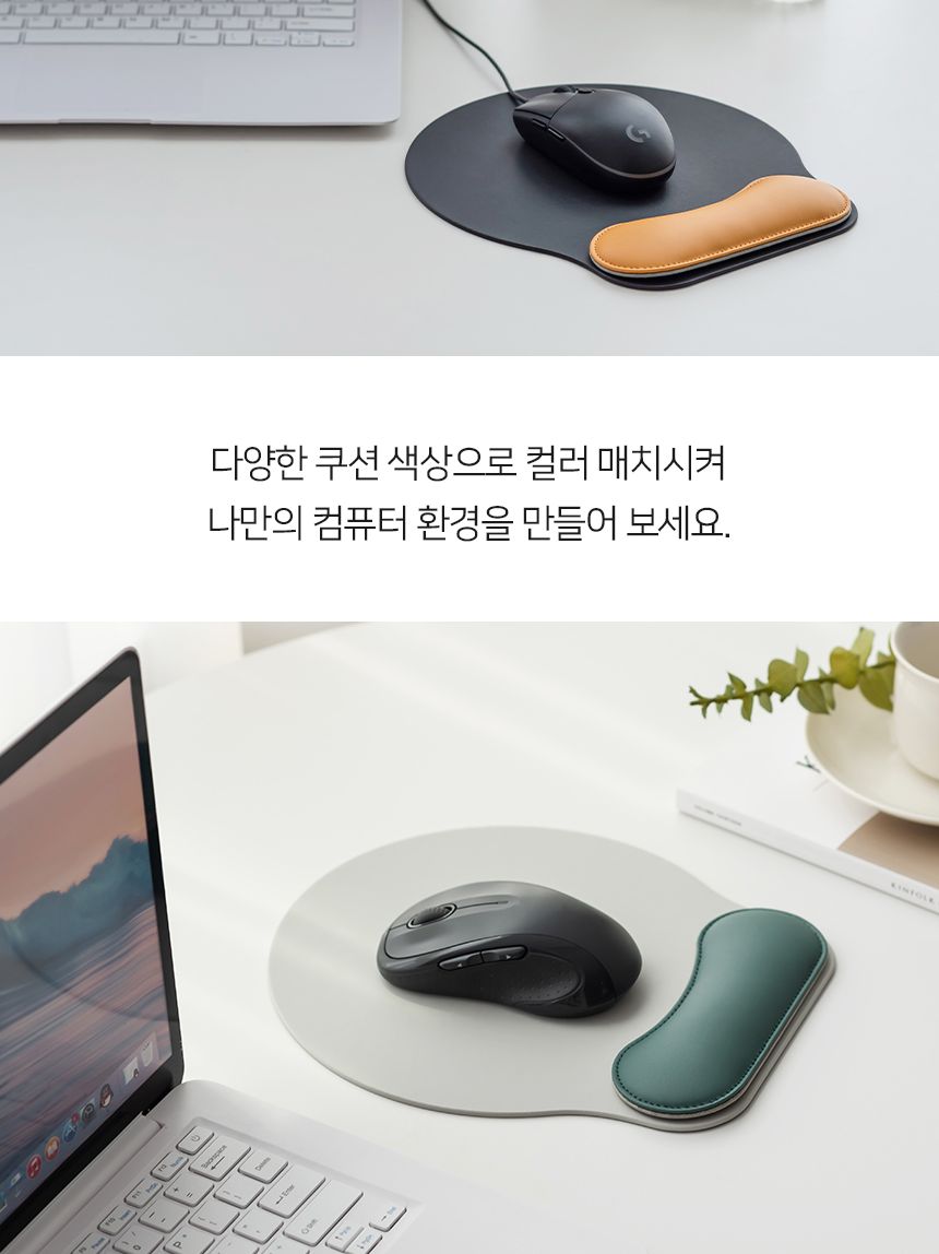 손목보호 마우스패드 자석 쿠션 제작 컴퓨터 노트북/마우스패드/논슬립마우스패드/미끄럼방지패드/미끄럼방
