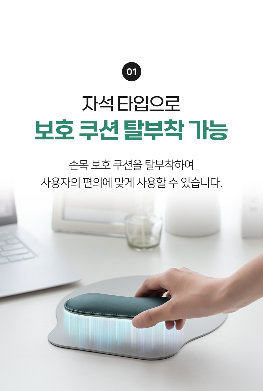 손목보호 마우스패드 자석 쿠션 제작 컴퓨터 노트북/마우스패드/논슬립마우스패드/미끄럼방지패드/미끄럼방
