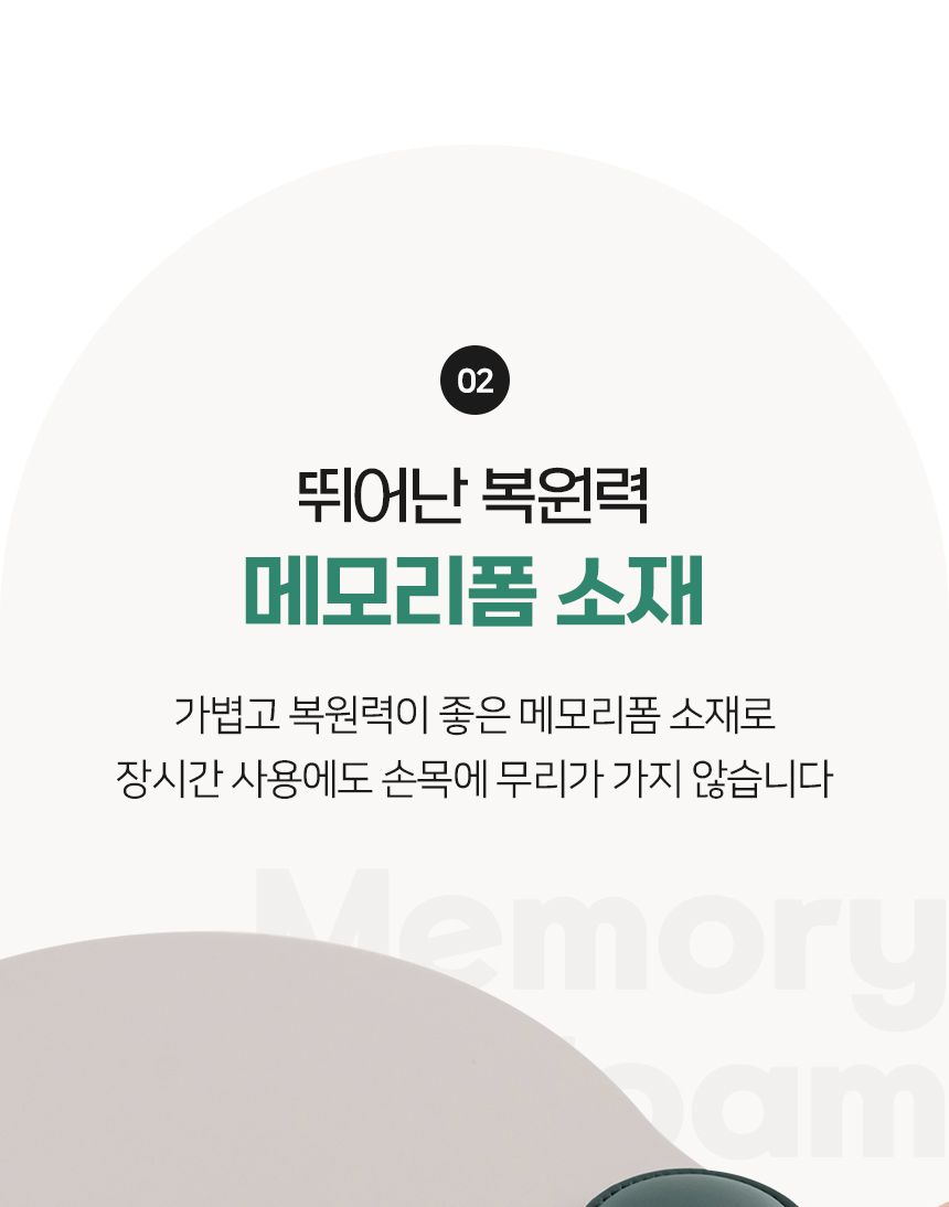 손목보호 마우스패드 자석 쿠션 제작 컴퓨터 노트북/마우스패드/논슬립마우스패드/미끄럼방지패드/미끄럼방