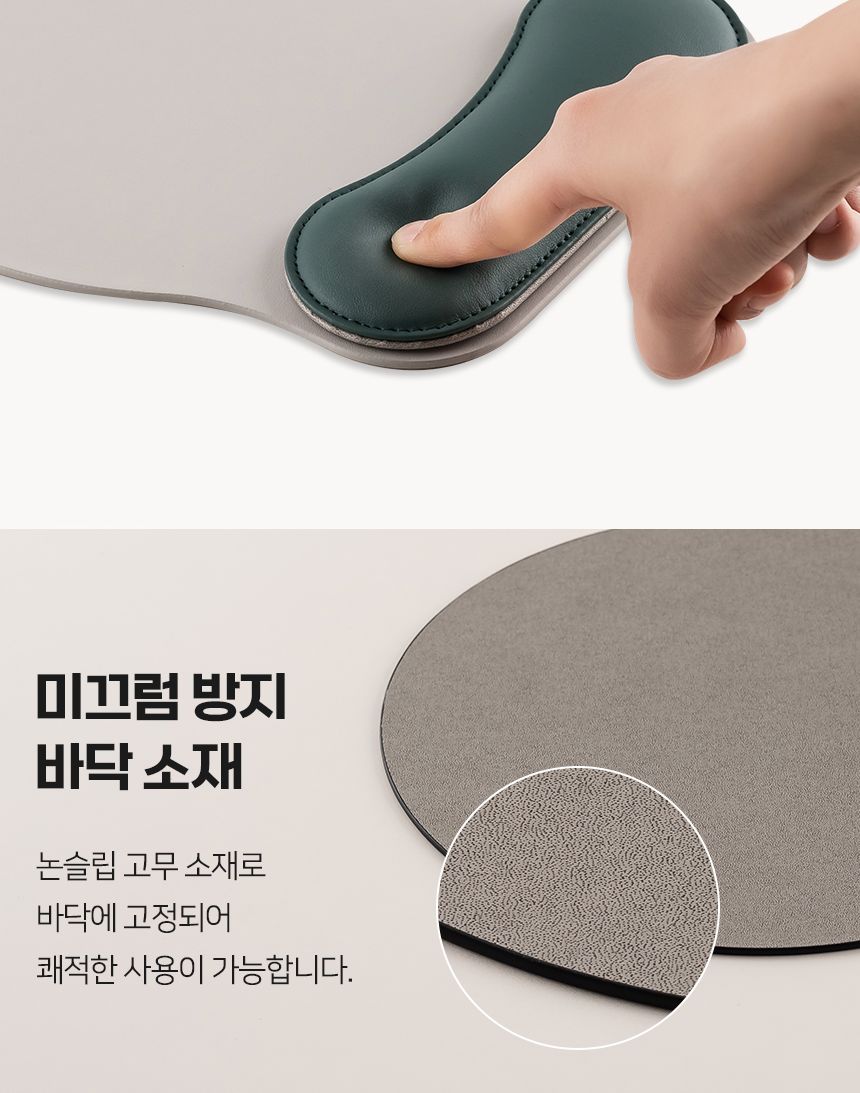 손목보호 마우스패드 자석 쿠션 제작 컴퓨터 노트북/마우스패드/논슬립마우스패드/미끄럼방지패드/미끄럼방