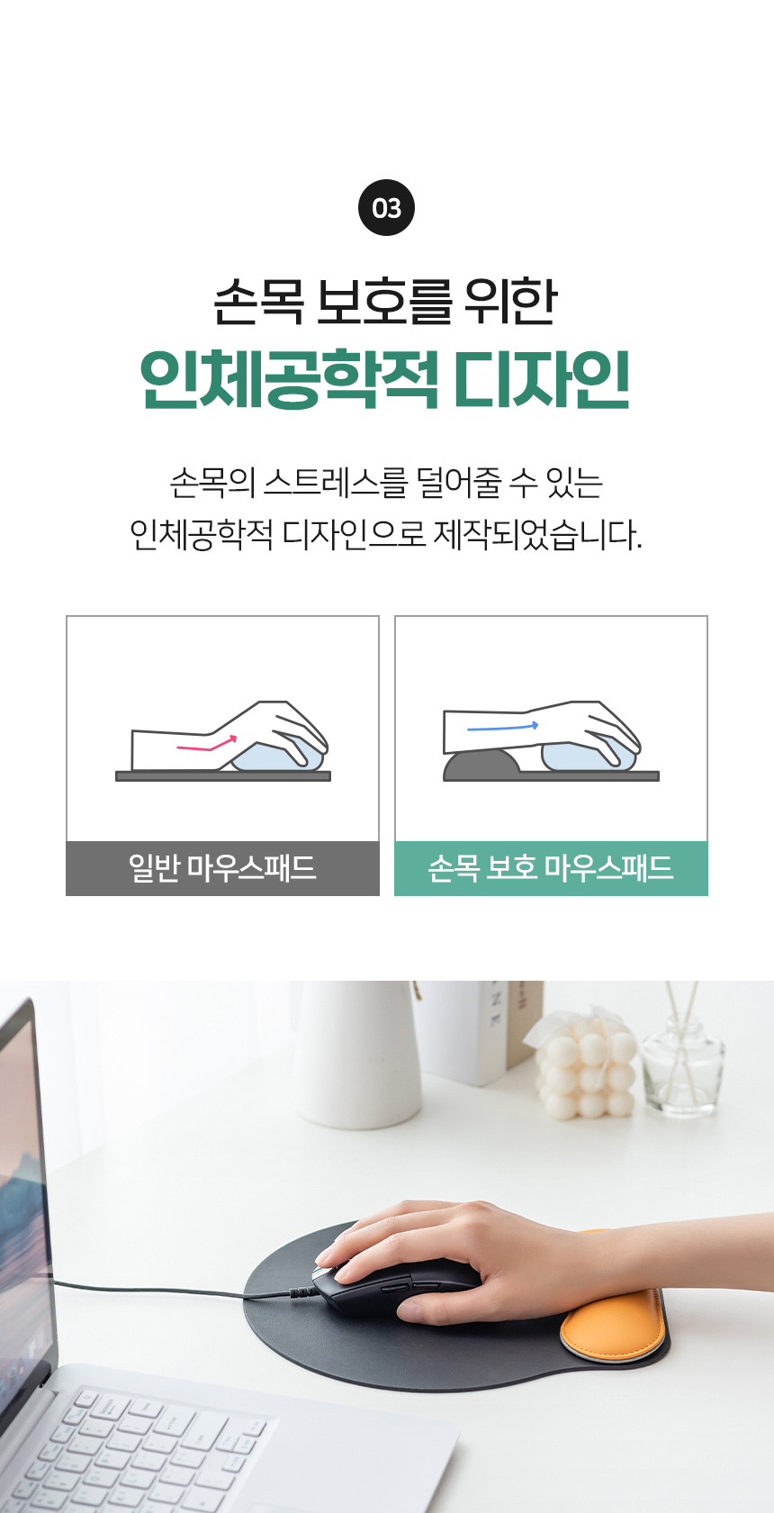 손목보호 마우스패드 자석 쿠션 제작 컴퓨터 노트북/마우스패드/논슬립마우스패드/미끄럼방지패드/미끄럼방