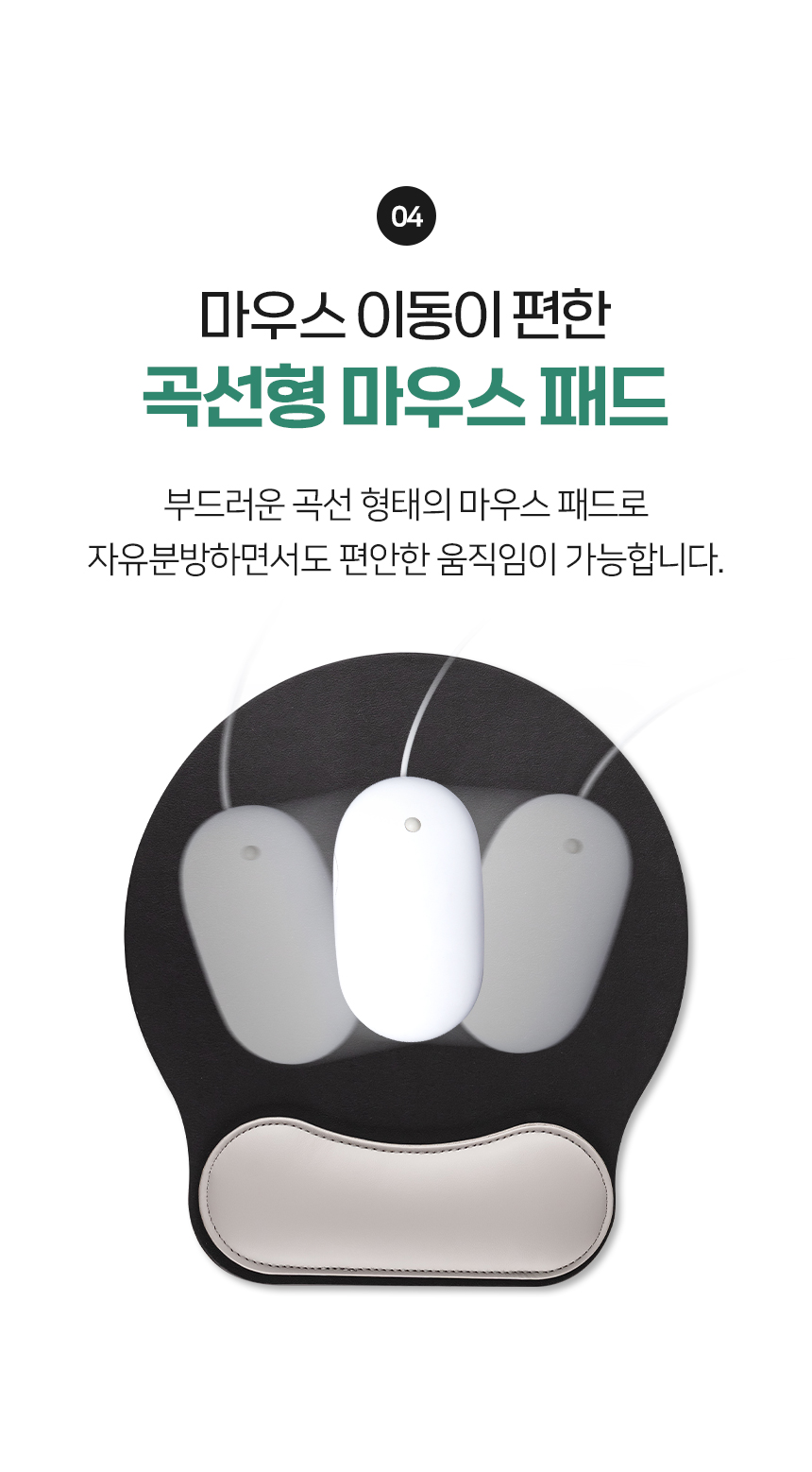 손목보호 마우스패드 자석 쿠션 제작 컴퓨터 노트북/마우스패드/논슬립마우스패드/미끄럼방지패드/미끄럼방