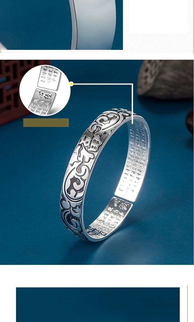 복 복자 복기원 불경 반야심경 불교/불교템/불교용팔찌/불경팔찌/남녀공용팔찌/불자팔찌/불경용팔찌/불교/