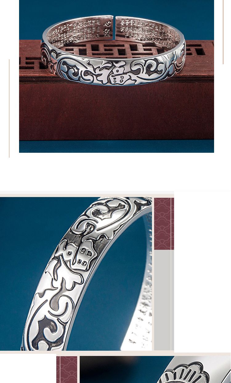 복 복자 복기원 불경 반야심경 불교/불교템/불교용팔찌/불경팔찌/남녀공용팔찌/불자팔찌/불경용팔찌/불교/