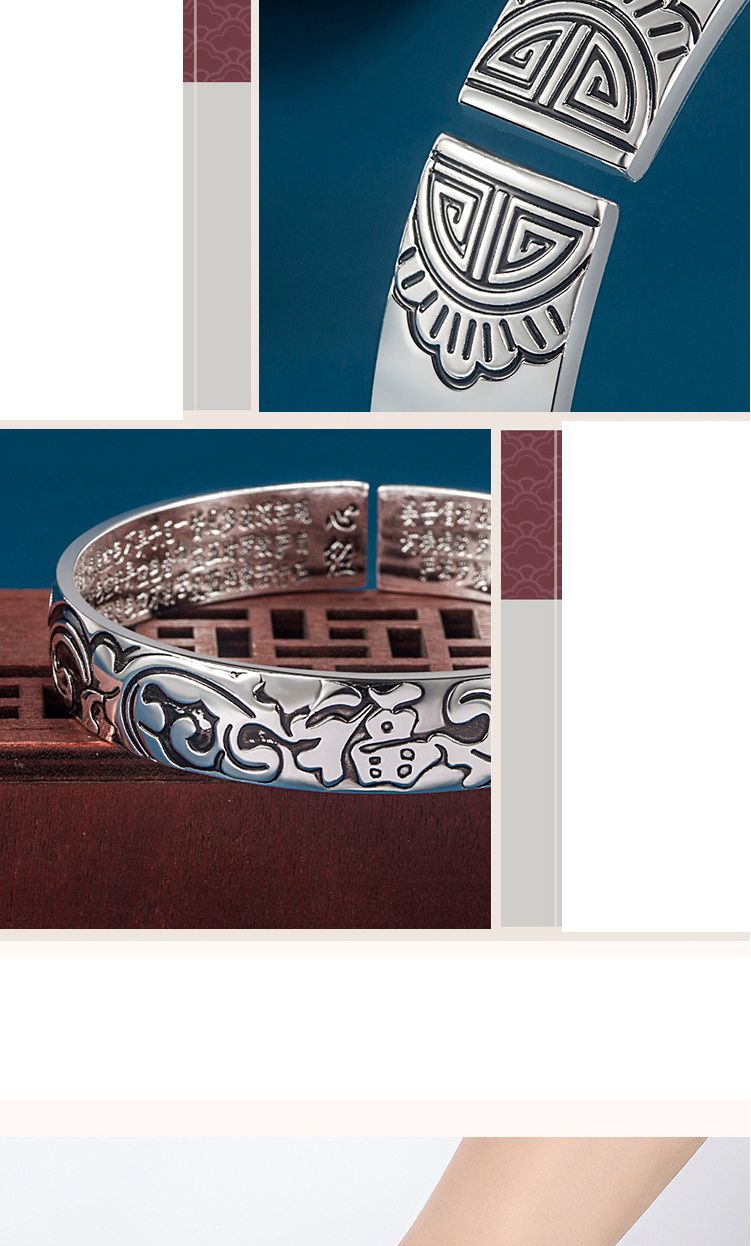 복 복자 복기원 불경 반야심경 불교/불교템/불교용팔찌/불경팔찌/남녀공용팔찌/불자팔찌/불경용팔찌/불교/