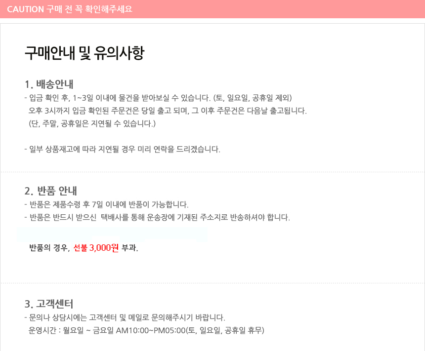 복 복자 복기원 불경 반야심경 불교/불교템/불교용팔찌/불경팔찌/남녀공용팔찌/불자팔찌/불경용팔찌/불교/