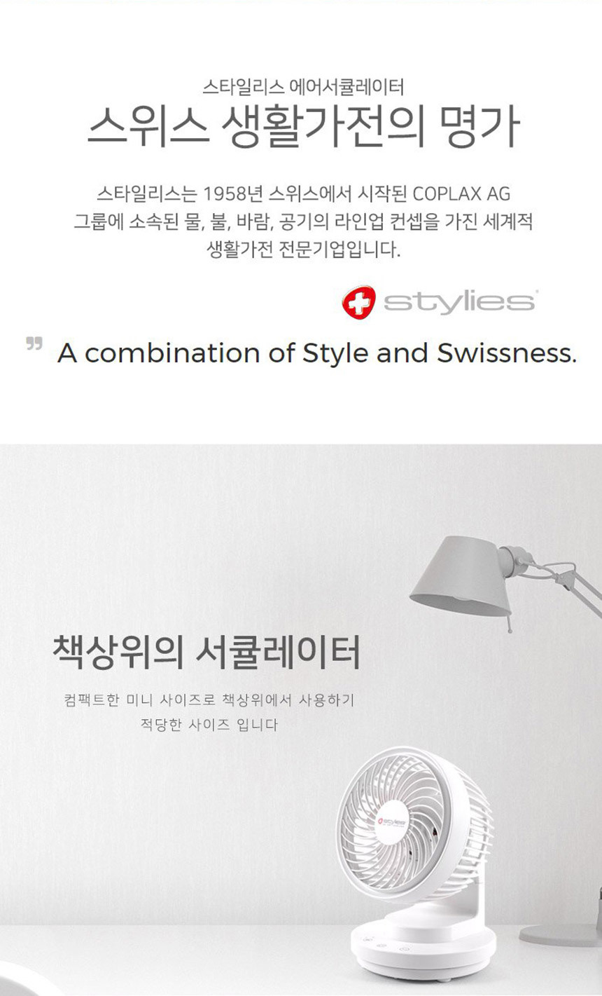 USB 선풍기 에어 써큘레이터 탁상용 캠핑용/선풍기/미니선풍기/탁상선풍기/탁상용선풍기/책상선풍기/써큘레