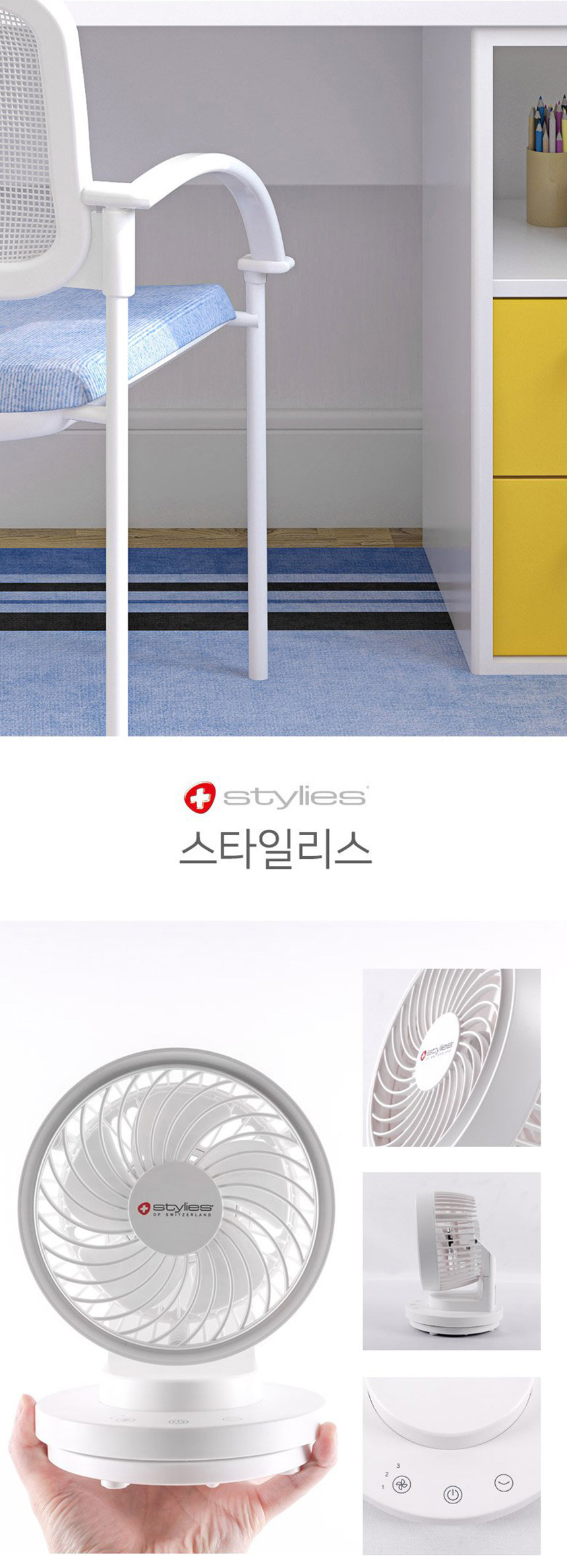 USB 선풍기 에어 써큘레이터 탁상용 캠핑용/선풍기/미니선풍기/탁상선풍기/탁상용선풍기/책상선풍기/써큘레