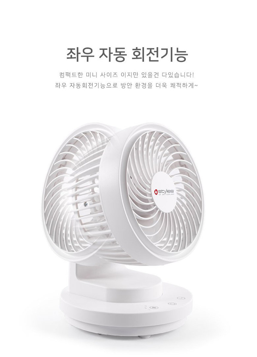 USB 선풍기 에어 써큘레이터 탁상용 캠핑용/선풍기/미니선풍기/탁상선풍기/탁상용선풍기/책상선풍기/써큘레