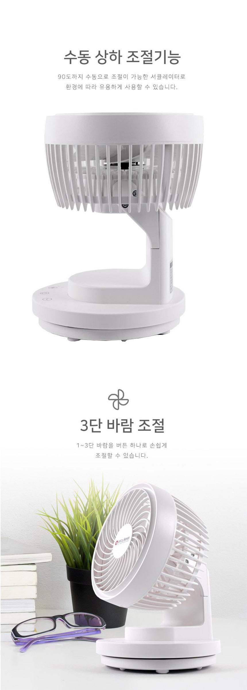 USB 선풍기 에어 써큘레이터 탁상용 캠핑용/선풍기/미니선풍기/탁상선풍기/탁상용선풍기/책상선풍기/써큘레