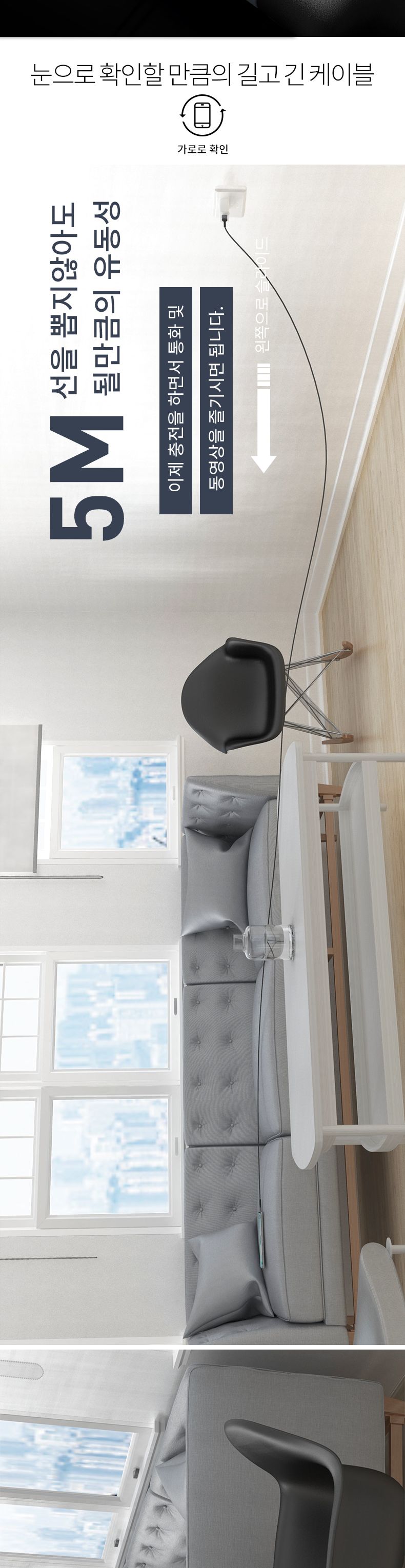 데이터전송케이블/충전케이블/C타입케이블/케이블/충전선/데이터전송/초고속충전케이블/고속충전케이블/C타