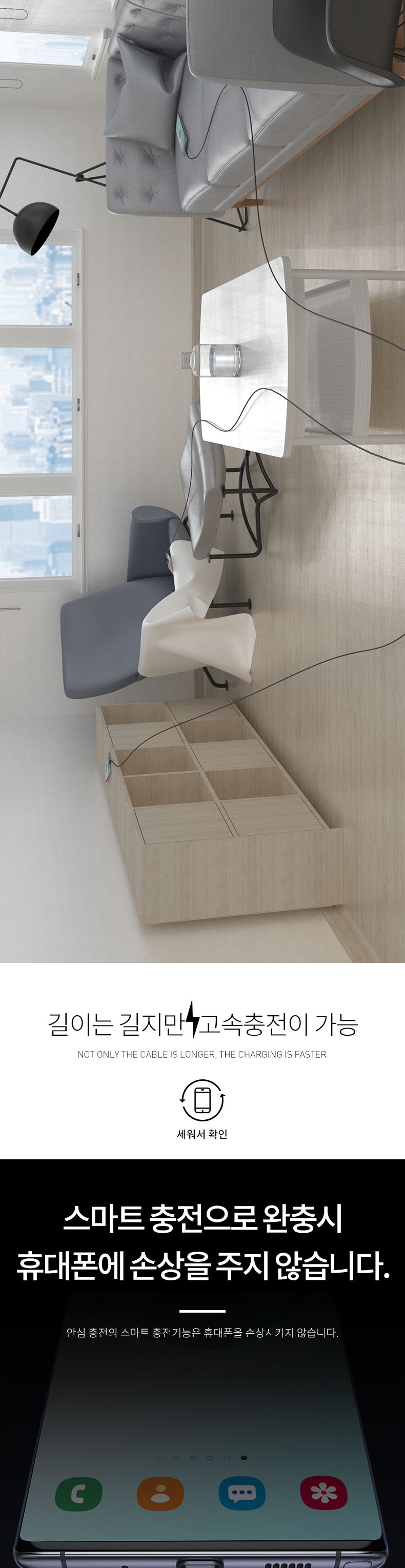 데이터전송케이블/충전케이블/C타입케이블/케이블/충전선/데이터전송/초고속충전케이블/고속충전케이블/C타