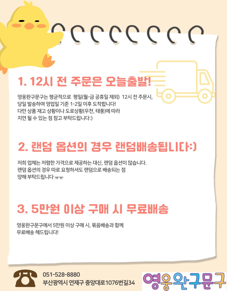 보드게임 개구리 밸런스 균형잡기 놀이 가족 틱톡/보드게임/보드게임놀이/개구리밸런스게임/개구리게임/밸