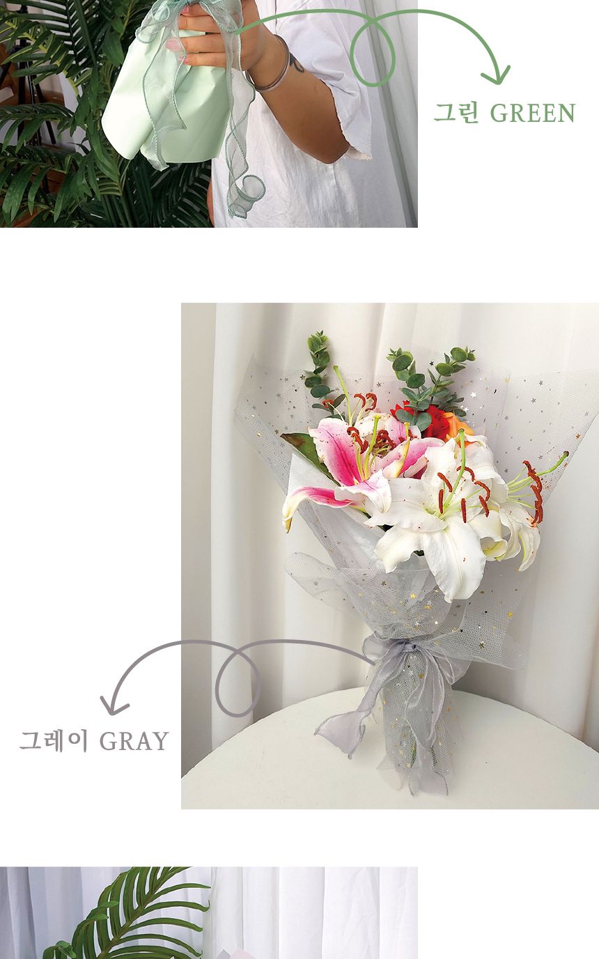 (이거찜) 쉬폰 실루엣 리본 선물포장 리본 9color/리본/쉬폰리본/쉬폰끈/포장리본/미니리본/미니포장리본/