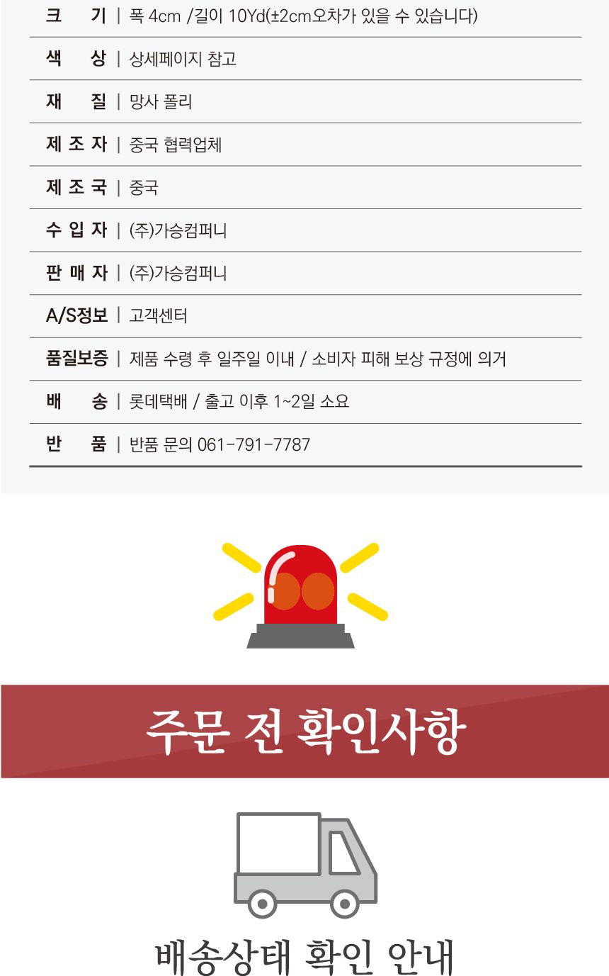 (이거찜) 쉬폰 실루엣 리본 선물포장 리본 9color/리본/쉬폰리본/쉬폰끈/포장리본/미니리본/미니포장리본/