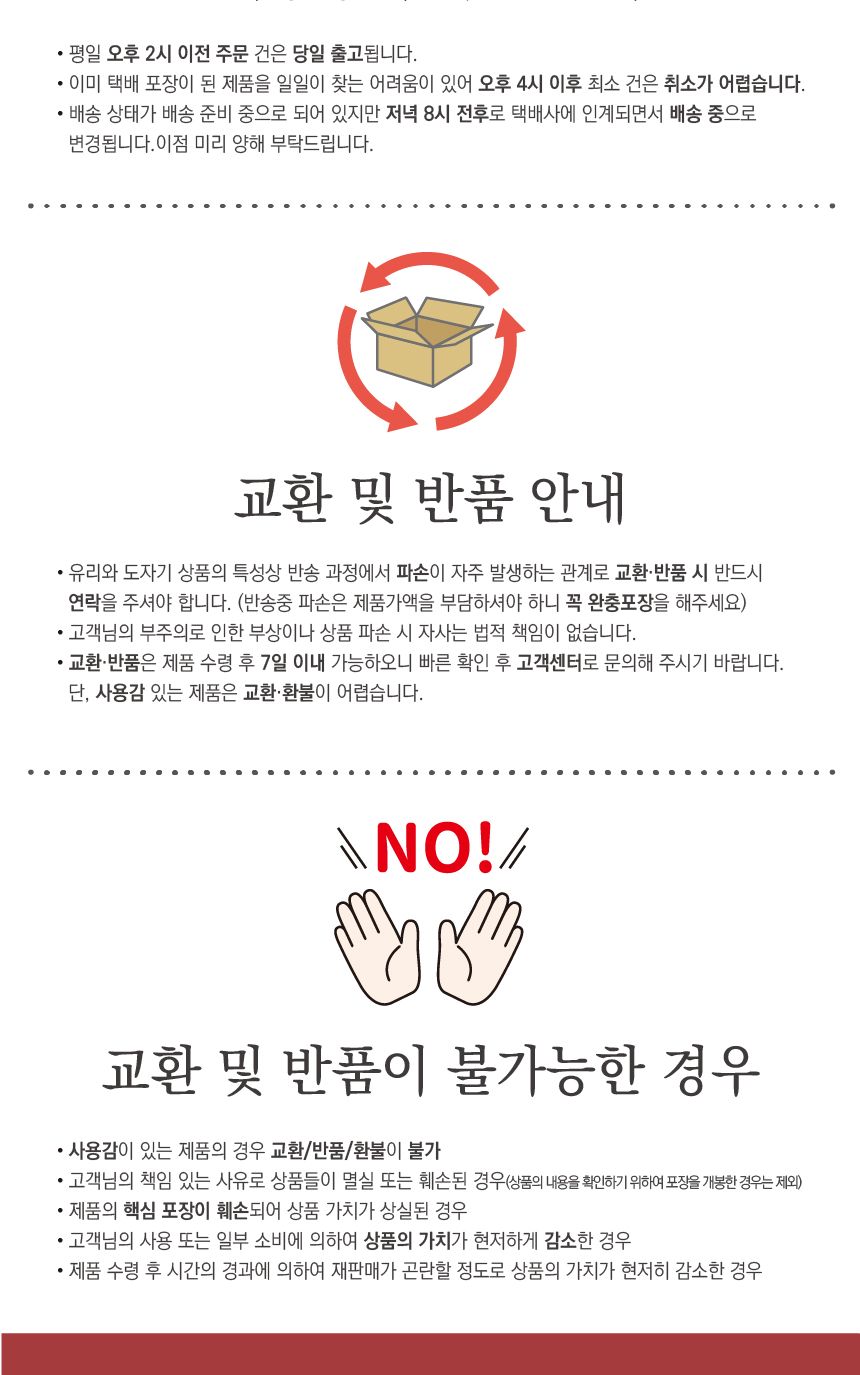 (이거찜) 쉬폰 실루엣 리본 선물포장 리본 9color/리본/쉬폰리본/쉬폰끈/포장리본/미니리본/미니포장리본/