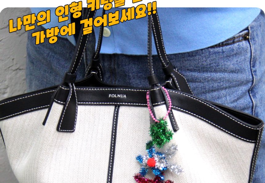 모루공예 반짝이 모루철사 100개입/털철사/모루인형재료/모루꽃/모루철사/모루공예