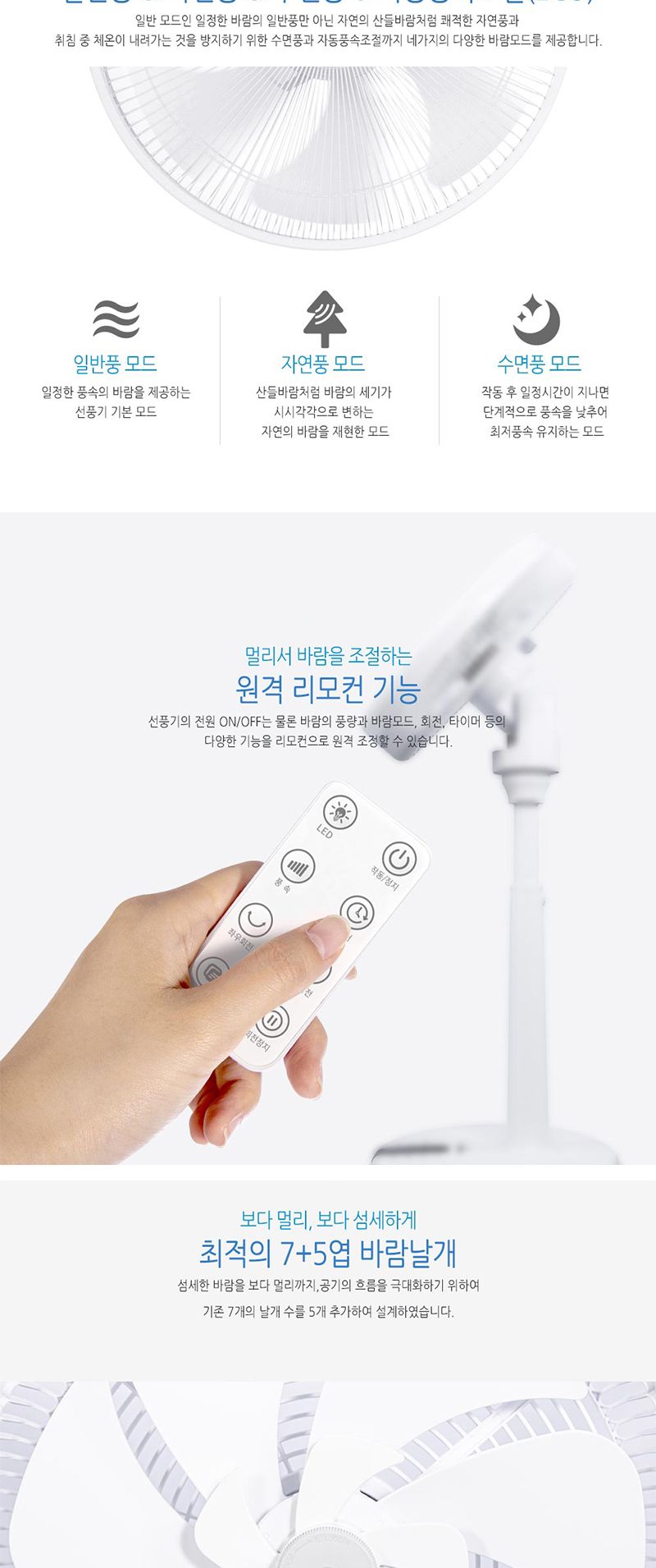 KC 회전식 좌석용 선풍기 14인치 12엽 이중날개 BLDC/키다리선풍기/투헤드선풍기/캠핑용선풍기/서큘레이터/