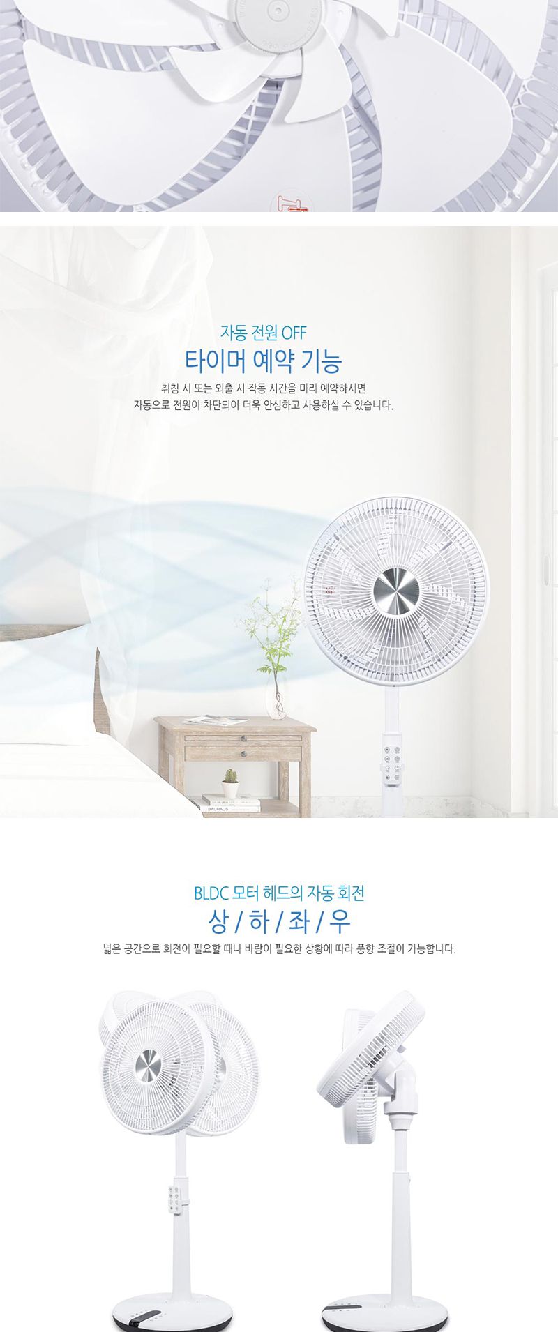 KC 회전식 좌석용 선풍기 14인치 12엽 이중날개 BLDC/키다리선풍기/투헤드선풍기/캠핑용선풍기/서큘레이터/