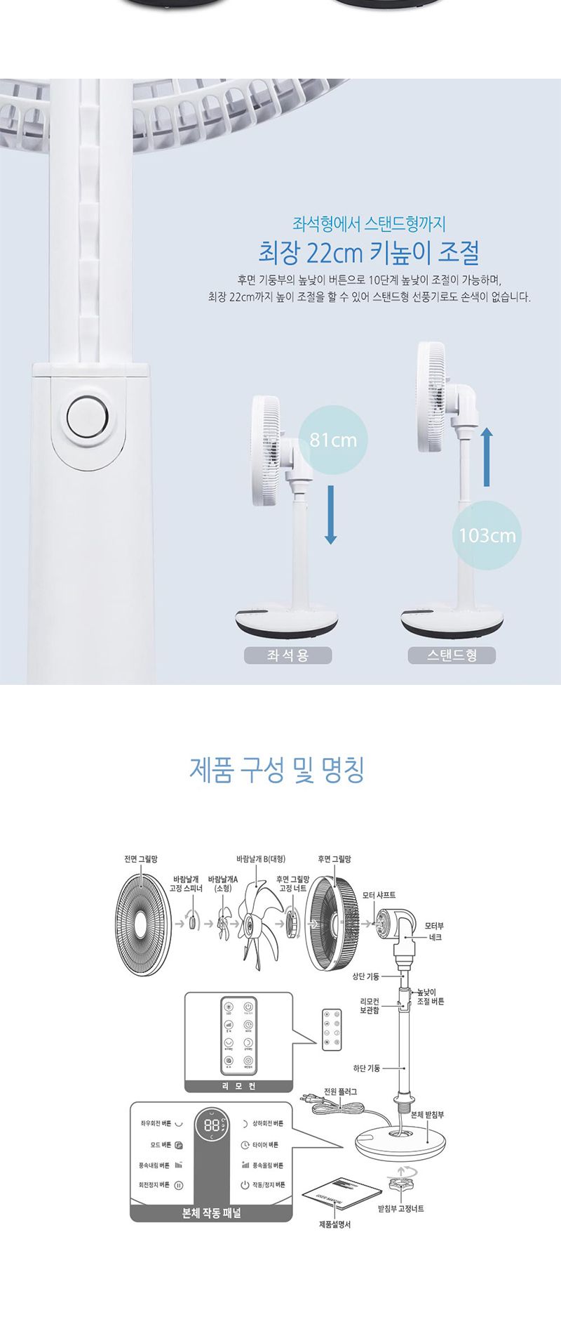 KC 회전식 좌석용 선풍기 14인치 12엽 이중날개 BLDC/키다리선풍기/투헤드선풍기/캠핑용선풍기/서큘레이터/