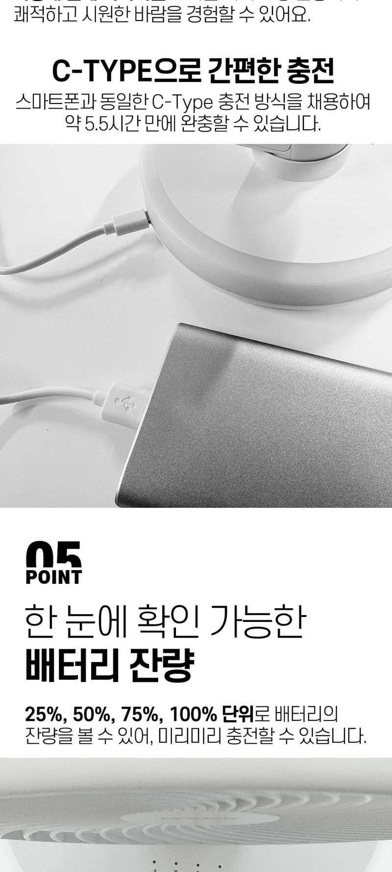 회전식 탁상용 선풍기 6인치 미니 무드등 저소음c타입/테이블선풍기/무소음선풍기/캠핑용선풍기/서큘레이터