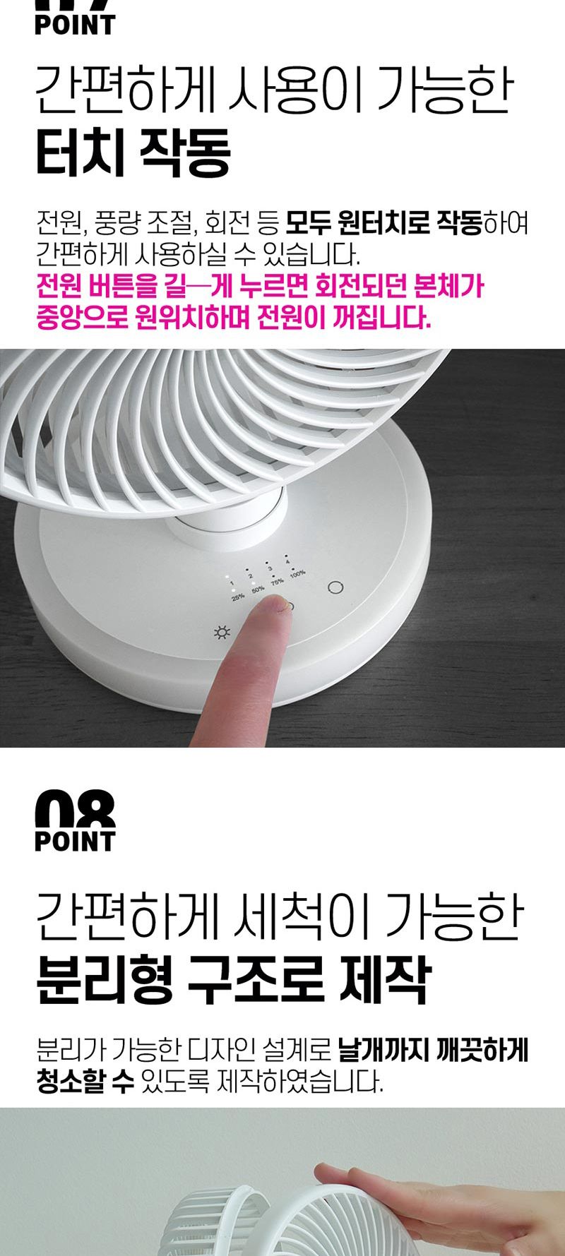 회전식 탁상용 선풍기 6인치 미니 무드등 저소음c타입/테이블선풍기/무소음선풍기/캠핑용선풍기/서큘레이터