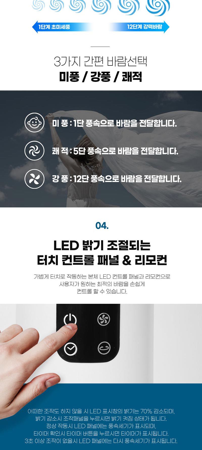 5엽 선풍기 KC 스탠드 더블헤드 양방향 16인치 리모컨/키다리선풍기/투헤드선풍기/캠핑용선풍기/서큘레이터