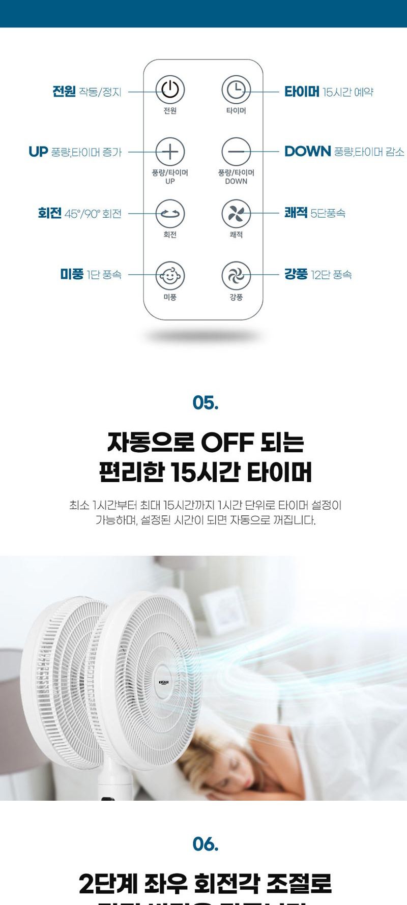 5엽 선풍기 KC 스탠드 더블헤드 양방향 16인치 리모컨/키다리선풍기/투헤드선풍기/캠핑용선풍기/서큘레이터