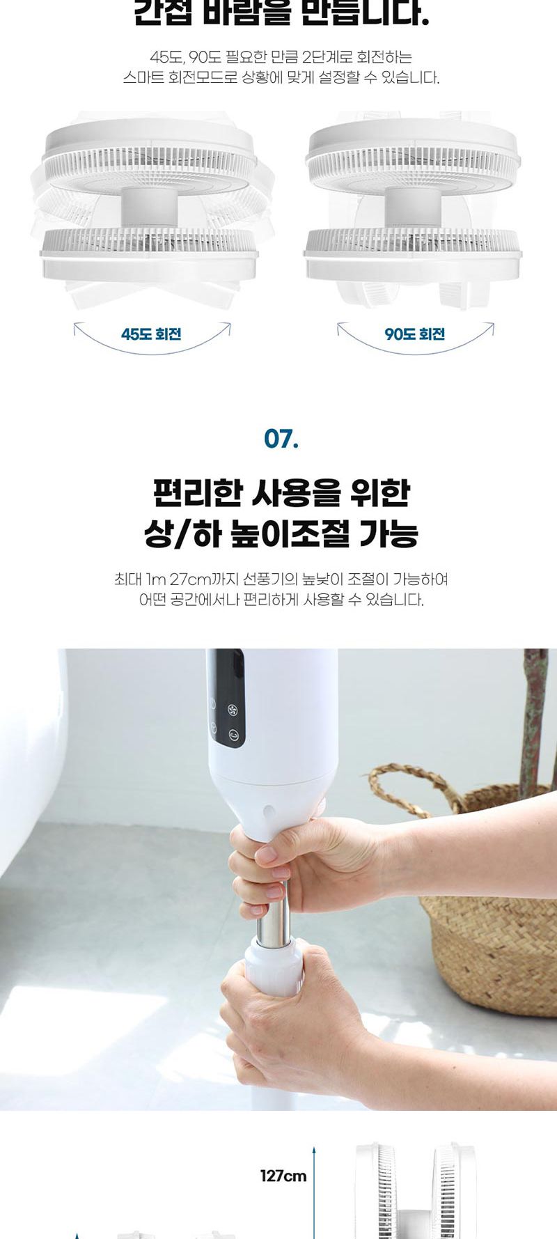 5엽 선풍기 KC 스탠드 더블헤드 양방향 16인치 리모컨/키다리선풍기/투헤드선풍기/캠핑용선풍기/서큘레이터