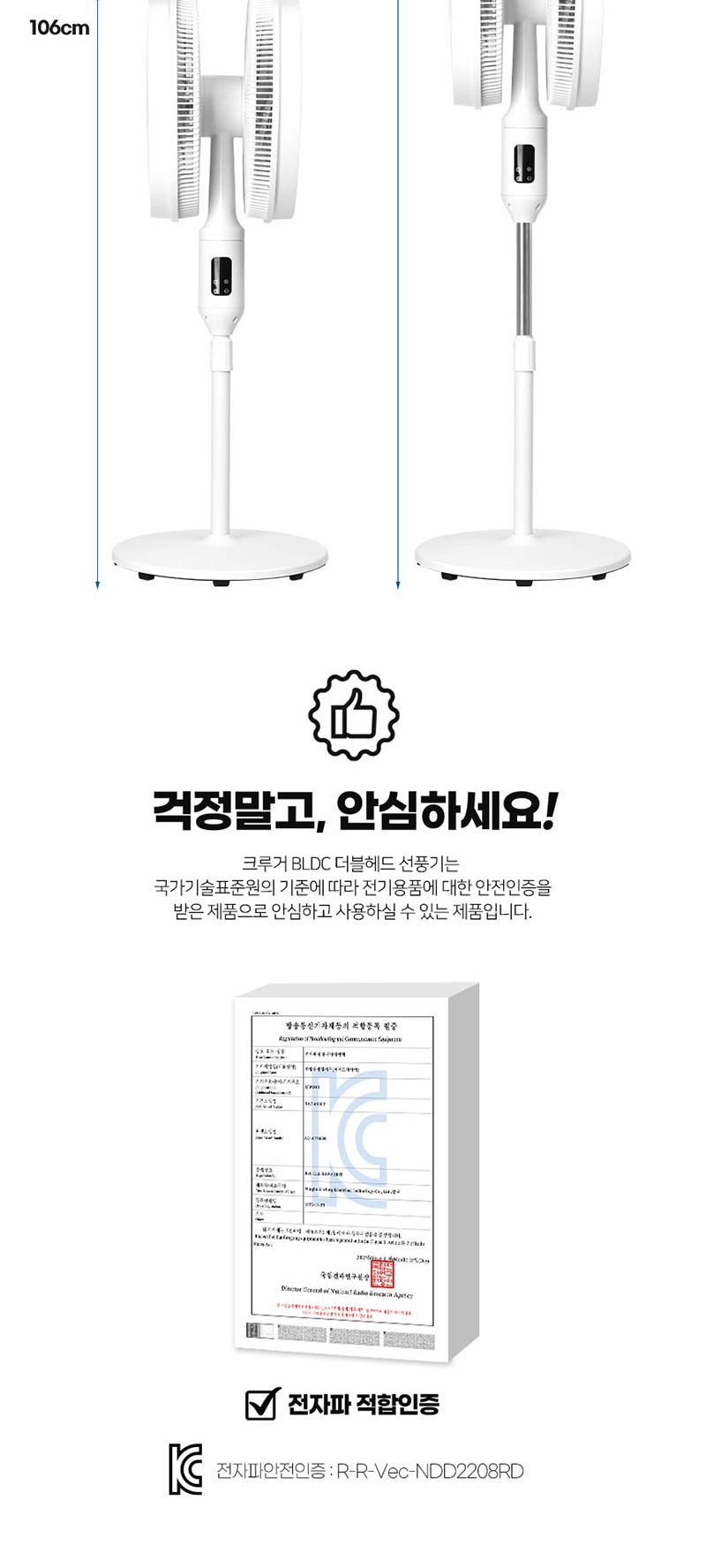 5엽 선풍기 KC 스탠드 더블헤드 양방향 16인치 리모컨/키다리선풍기/투헤드선풍기/캠핑용선풍기/서큘레이터