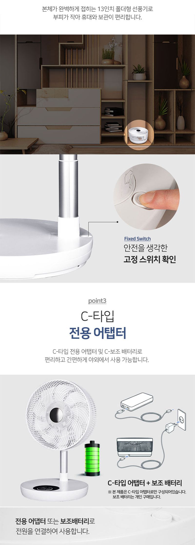 KC 접이식 선풍기 좌석용 리모컨 13인치 2중날개 18엽/키다리선풍기/캠핑용선풍기/서큘레이터/사무실선풍기